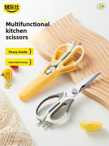 KAULUS | Multi-purpose Kitchen Scissors for Poultry Bones Grilled Meat Walnuts and Bottle Opening Stainless Steel