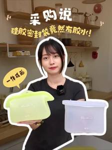 SHUEHO | Food-grade Microwave-safe Sealable Storage Bags