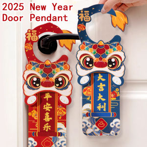 2Pcs/Pair 2025 New Year Door Handle Pendant Lion Dance Cartoon Zodiac Snake Chinese Style Housewarming Door Hanging with Tassel Bell Spring Festival Home Decoration