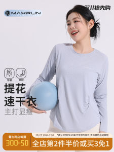 Maxrun Silm Thin Fitness Clothes Womens Long-Sleeved Sports Tops Running Quick-Drying T-shirt Plus Size Fall/Winter Yoga Wear