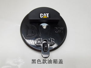 Nắp Thùng Chứa Dầu Máy Đào Carter Cat320 323 325 329 330 349B C D Nắp Thùng Chứa Dầu Khóa Treo