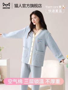 Thickened Pure Cotton Sleepwear Womens Home Clothes Set Air Layered Cotton Warmth Autumn Winter New Arrival Catman MiiOW