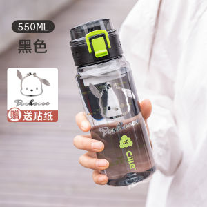 High Capacity Sports Plastic Water Cup for Men Women And Children Portable Summer Large Capacity Water Bottle Student Use