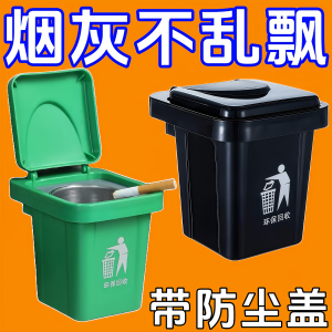 Đĩa Đựng Thuốc Lá Gắn Tường Bằng Thép Không Gỉ Trang Trí Phòng Khách Phòng Tắm Đĩa Đựng Rác Trang Trí Cá Nhân Hóa