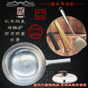 Zhangqiu Titanium Wok Pure Titanium Cooking Pot Non-Iron Pan Full Titanium Pure Hand Forged Non-Coated Non-Stick Pan round Bottom Chinese For Home