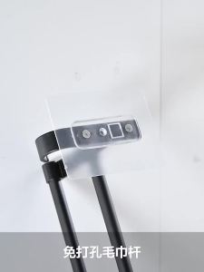 Giá Đỡ Khăn Tắm Hai Thanh Có Chân Bám