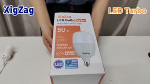 Rickyled แบรนด์ XigZag【ประกัน 2 ปี】เกรดพรีเมี่ยม ไดรเวอร์กันกระชาก 1KV แสงขาว 6500K ขั้วเกลียวE27 ใช้ไฟ 220V 28W 40W 50W  ขั้วE27 ระบายความร้อนไว แข็งแรงทนทาน ประกัน 2 ปี ใช้งานยาวนาน สว่างมากกินไฟน้อย ไฟภายในอาคาร ไฟเพดาน