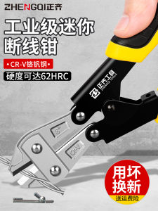 Chromium Vanadium Alloy Steel Wire Cutter Strong Cutting Power Wire Clamp Mini Pliers Hand Tool for Cutting Iron Wire Rebar