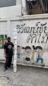 ท็อปโต๊ะ ไม้ยางพารา 16มิล x(60-120)x(120-200) เกรดAC ต่อฟันปลา หน้าโต๊ะไม้ ท็อปไม้ แผ่นไม้ ไม้ประสาน