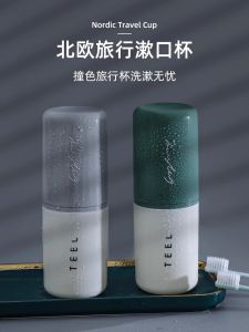 Bộ Đồ Vệ Sinh Cá Nhân Du Lịch Cầm Tay Cho Nam Bộ Dụng Cụ Vệ Sinh Răng Miệng Đựng Bàn Phím Bàn Làm Việc Bằng Nhựa Chống Trượt