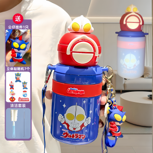 Cốc Nước Giữ Nhiệt Cho Trẻ Em Melody Và Kuroko Và Ultraman Cốc Hút Hai Lưỡi Cho Học Sinh Cốc Nước Đi Học Chuyên Dụng 550ml-650ml