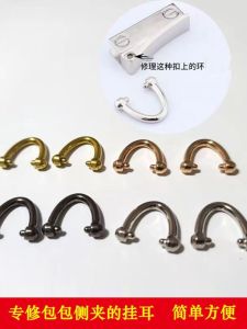 ชิ้นส่วนซ่อมสําหรับกระเป๋าถือ: ที่หนีบตะขอรูปตัว U และหัวเข็มขัดแหวนโลหะอุปกรณ์เสริมกระเป๋าผู้หญิงสําหรับคลิปด้านข้างและการซ่อมแซมฮาร์ดแวร์