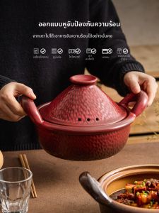 YOGEHOME | Gastight Ceramic Double Ears Pot Heat Resistant