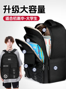 SUNCISCO Large Capacity Backpack for Middle And High School Students University Travel Men Women Casual Simple Style Double Shoulder Bag