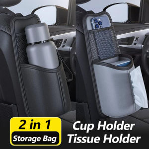 2 in 1 Car Storage Bag Wear-Resistant Pu Leather Seat Side Tissue Holder/Cup Holder Hanging Car Organizer Universal Storage Mesh