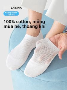 Baisina | Vớ Nam Hè Thoáng Khí Không Hiển Thị Chống Trượt