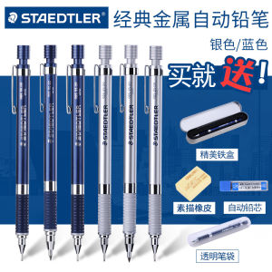 STAEDTLER Automatic Pencil 925 25 Metal Drawing Activity Pencil 0.3/0.5/0.7/2.0mm Business Stationery Cultural Goods