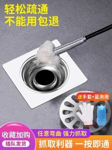 Pipe Unclogging Clip Sewer Foreign Body Trash Folder Four Claw Extractor Toilet Spring Hook Toilet Cleaning Tool