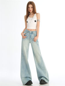 Slimming Bell Bottom Jeans Womens High Waist Wide Leg Floor Length Drapey Horse Hoof Pants Spring 2025 New Arrival Non-Matching