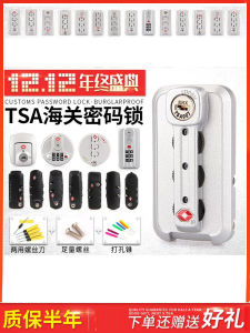 TSA007 Lock Head for Luggage Suitcase Password Box Lock Buckle Travel Bag Accessories Leather Goods Male Female