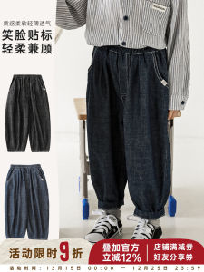 Youyou Boys Casual Washed Cone Denim Jeans Spring Autumn Thin Stylish Leisure Trendy Pants Label Sewn on Plain Color Fastening