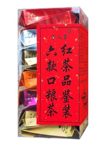 WANRENMING | Tea Tasting Kit 2 Infusions Per Type