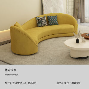 Northern Europe Fabric Curved Sofa Living Room Small Apartment Creative Strange Shape Beauty Salon Reception Area Sofa Internet Celebrity Creative
