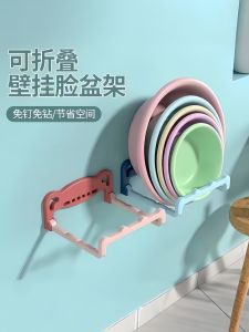 Giá Treo Mặt Bàn Có Thể Gập Lại Không Cần Đục Lỗ Giá Để Đồ Phòng Tắm Bằng Nhựa Giá Để Đồ Trong Nhà Tắm Giá Để Đồ Cho Bồn Rửa Mặt