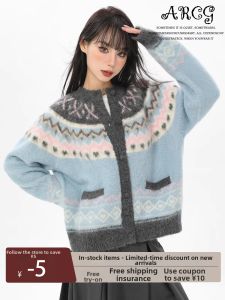 ARCG | Vintage Japanese Style Blue Fair Isle Knitted Cardigan
