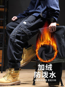 Winter Fleece Work Pants Mens Outdoor Windproof Tactical Pants Waterproof Warm-Keeping and Cold-Proof Mountain Climbing Outer Wear Pants Plus Size