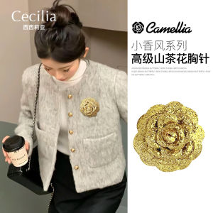 Elegant Gold Magnolia Brooch High-End Womens Style Fashionable Small Fragrance Wind Coat Pin Accessory for Outerwear