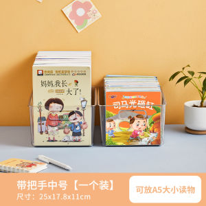 ตู้หนังสืออะคริลิกโปร่งใส ความจุขนาดใหญ่ หนา ตู้หนังสือ กล่องเก็บหนังสือ ตู้หนังสือ อุปกรณ์เรียงหนังสือสำหรับนักเรียน