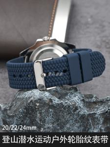 Sport Watch Strap Silica Gel Rubber