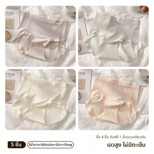 MiiOW | กางเกงชั้นในทรงสามเหลี่ยมเอวกลางผ้าฝ้ายแท้สำหรับผู้หญิง กางเกงขาสั้นผ้าไนลอนบาง ป้องกันแบคทีเรีย ใส่สบาย ไม่รัดรูป