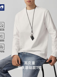 Áo Thun Nam Tay Dài Cotton Nguyên Chất 270g Mùa Thu 2025 Phong Cách Mới Đơn Giản Cổ Tròn Thường Ngày