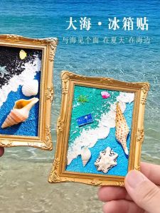 Magnet Iron Glow-in-the-dark Shells Sea Snail Bioluminescent Fridge Magnet Picture Frame Decorative Cultural Creative Gift