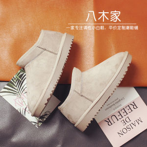 Giày Bốt Đi Tuyết Mùa Đông 2024 Cho Nữ Giày Bốt Ngắn Lót Lông Cừu Dày Chống Trượt Giày Bốt Ngắn Thời Trang Phong Cách Hàn Quốc