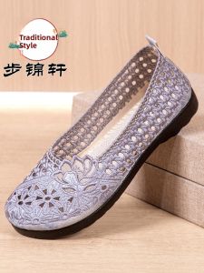 BUJINXUAN | Comfortable Womens Mesh Shoes