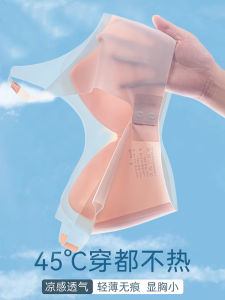 ชุดชั้นในผ้าไหมน้ำแข็งสำหรับคุณแม่ช่วงฤดูร้อนแบบบางเฉียบ ไร้โครง ทรงเนื้อ ทรงครึ่งวงกลม ไม่มีรอยตะเข็บ เหมาะกับผู้หญิงวัยหนุ่ม