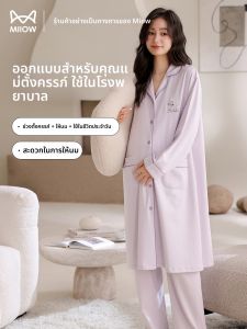 MiiOW | Nursing Maternity Sleepwear Dress Cotton