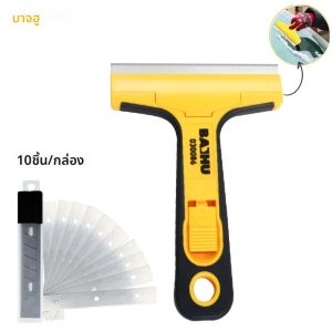 ทําความสะอาดพลั่วเครื่องตัดแบบพกพามีดทําความสะอาดกระจกกระเบื้อง Scraper ใบมีดตะเข็บกําจัดครัวเรือนครัวมือเครื่องมือ