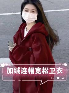 New Ultra White Zipper Cardigan Womens Fleece Lined Thickened Hoodie Korean Style Loose Fit Red Coat for Couples Autumn Wear