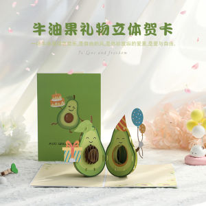 3D Birthday Greeting Card Gift Creative Paper Sculpture Avocado Shape Beautifully Crafted Card with Written Blessing Text