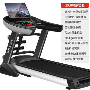 Umay F90H Treadmill Home Use Gym Special Large Electric Foldable Ultra Quiet Wide Folding Equipment Multi-Function Running Machine