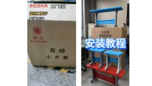 เก้าอี้นั่งเย็บผ้าพลาสติก เเบบยาว/เเบบสั้น (รุ่นใหม่) ทนทาน เเข็งเเรง นั่งสบาย ระบายอากาศดี ยางรองขากันเลื่อน รับน้ำหนักได้ดี ไม่เกิน 500 KG