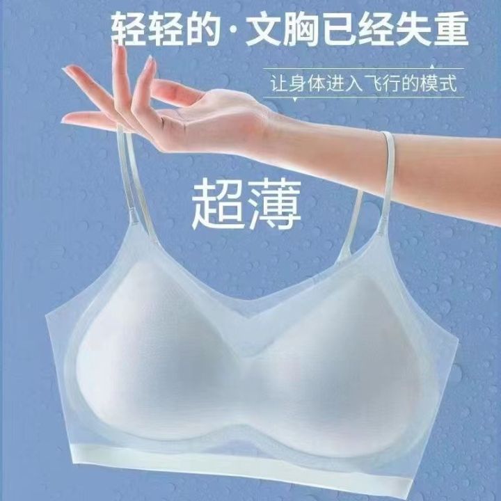 Ultra-Thin%20Seamless%20Ice%20Silk%20Sports%20Bra%20Women's%20Summer%20Thin%20Backless%20Bra%20Vest%20Gathered%20Full%20Cup%20Fixed%20Strap%20Bra%20Cool%20Feeling%20-%20Image%205