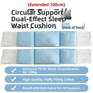 Sleep Lumbar Support