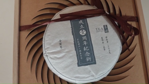 CNY Tea Gift | Tea Heritage Anniversary Tea Compressed Tea