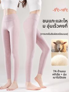 MiiOW | กางเกงขายาวผ้าไหมไหมพรมเอวสูงสำหรับผู้หญิง กางเกงขายาวผ้าฝ้ายหนา อบอุ่น ใส่ในฤดูใบไม้ร่วงและฤดูหนาว กางเกงขายาวทรงเข้ารูปสำหรับผู้หญิง