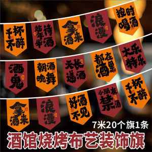 Colorful Banner Flag Bar Restaurant Street Atmosphere Decoration Wall Hanging Ornament Small Banner Flag Grill Stall Ambiance